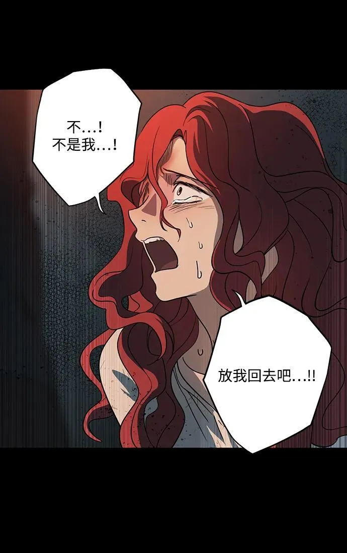 [第2季 41话] 魔女狩猎（2）43