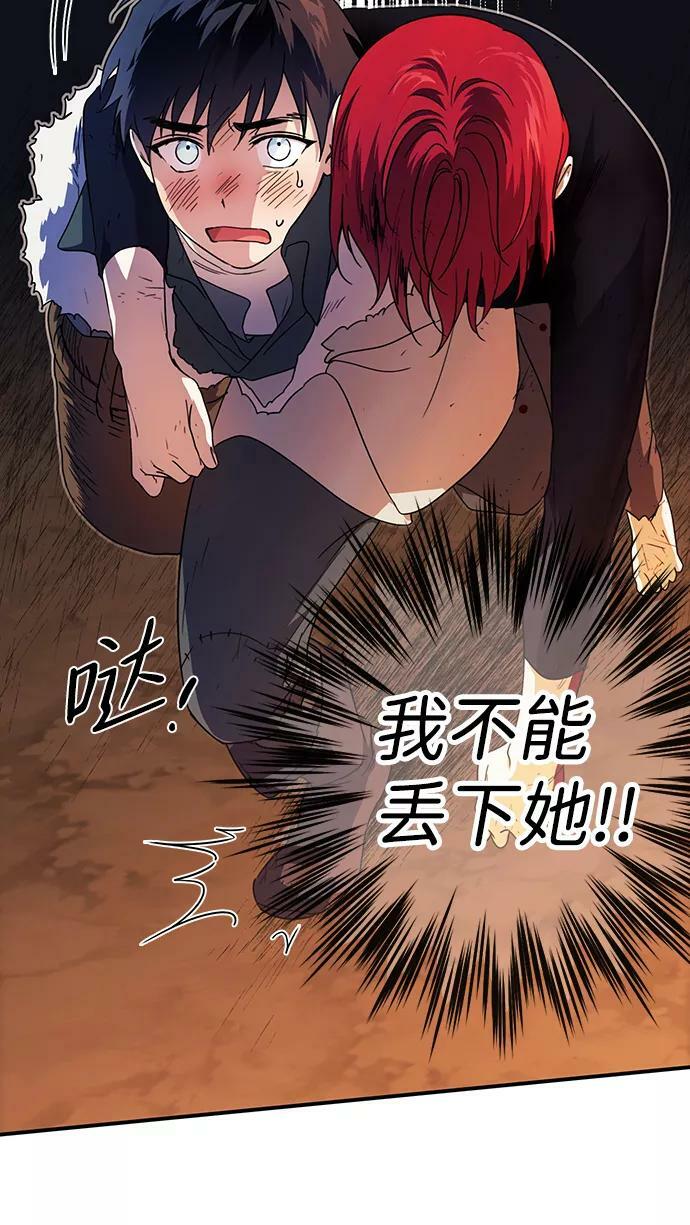 [第105话] 丢失的夜晚（5）25