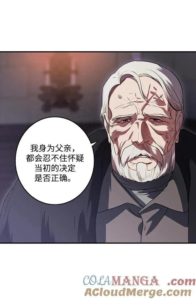 [第2季 26话] 摇篮的约定（2）60