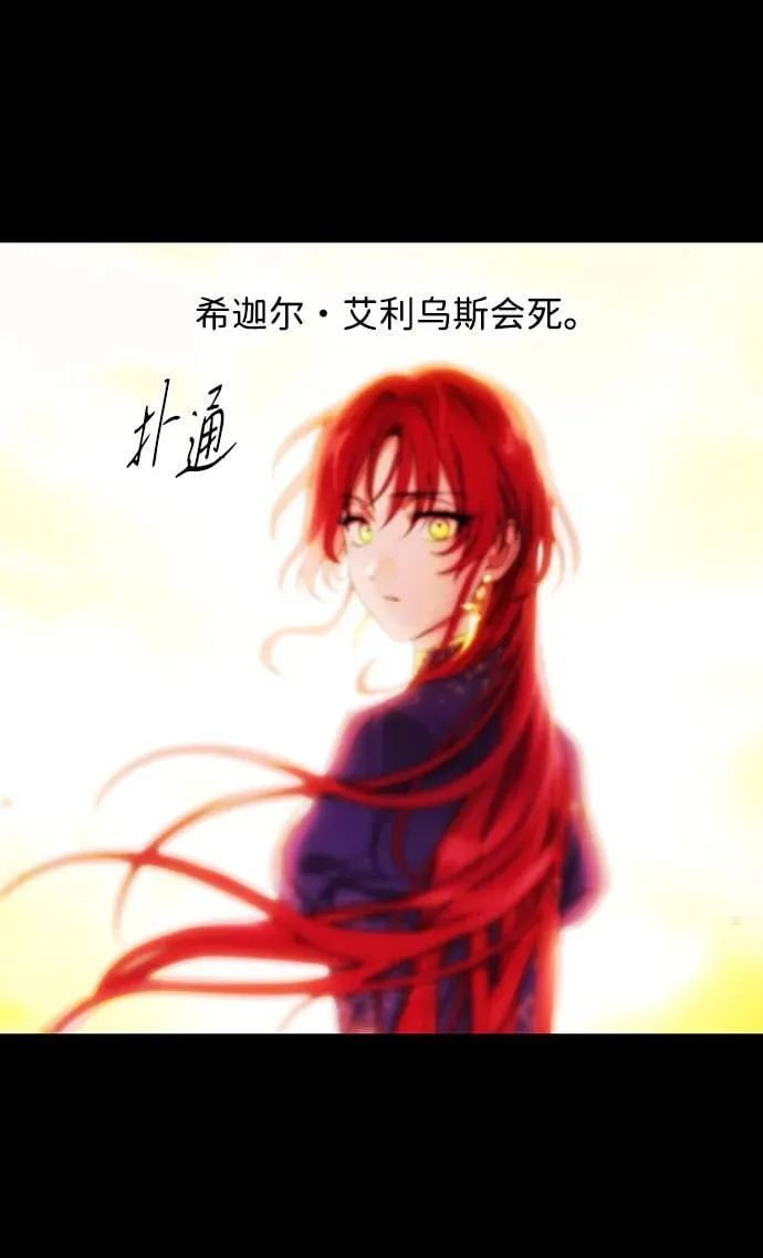 [第2季 34话] 黎明（5）37