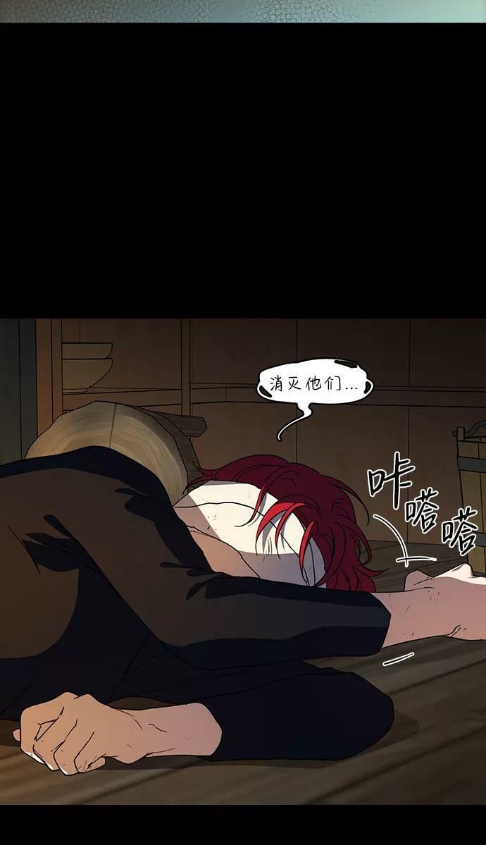 [第107话] 丢失的夜晚（7）41