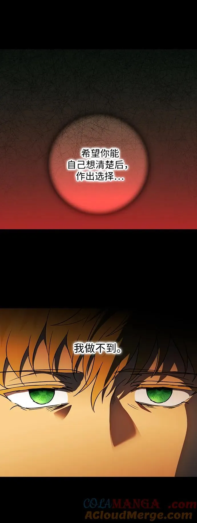 [第2季 39话] 被隐藏的故事（4）60