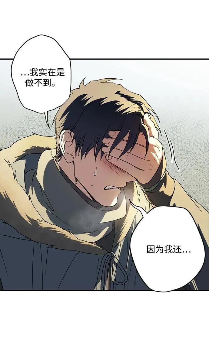 [第2季 31话] 黎明（2）40