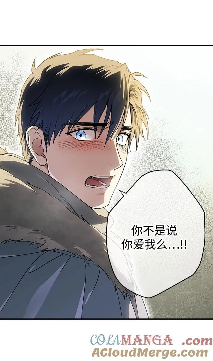 [第2季 31话] 黎明（2）33