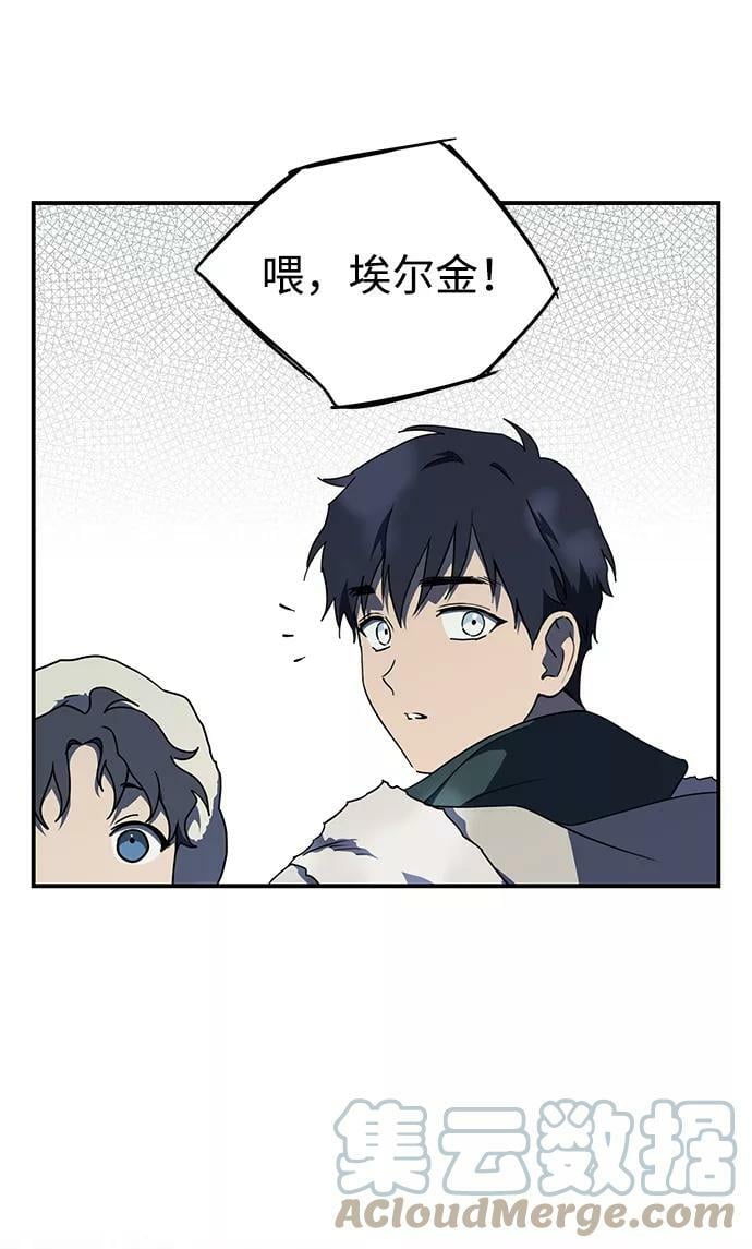 [第104话] 丢失的夜晚（4）39
