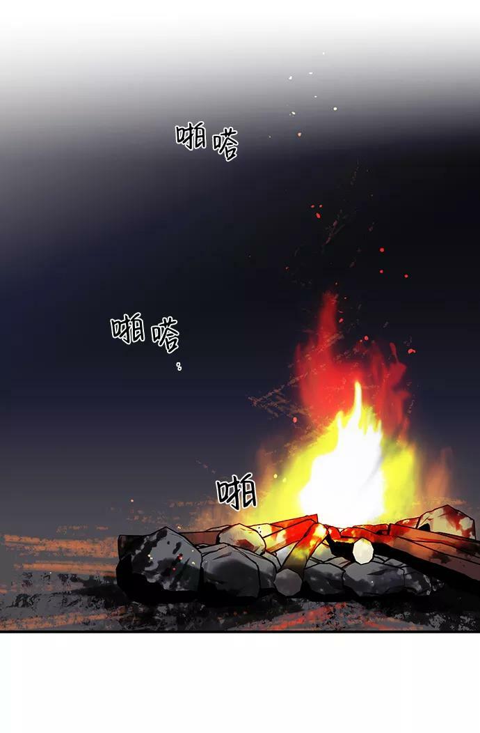 [第66话] 两条路（17）38
