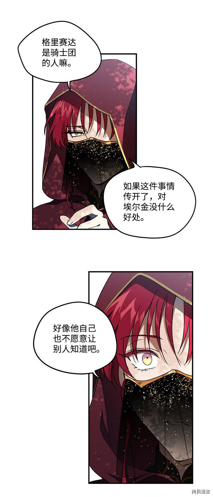第26话35