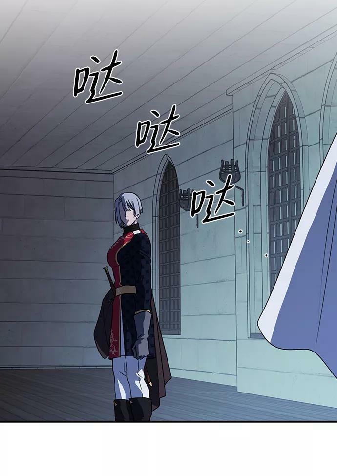 [第113话] 丢失的夜晚（13）20