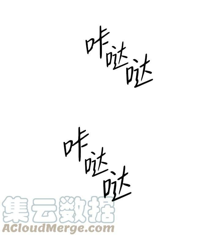 [第92话] 那天，在平原（3）18