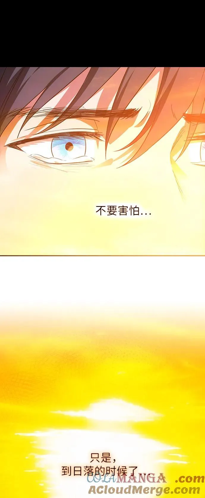 [第2季 38话] 被隐藏的故事（3）81