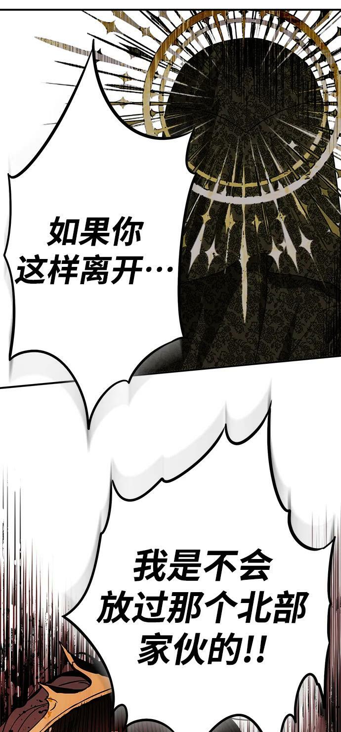 [第124话] 断气的人是无法说话的（1）46