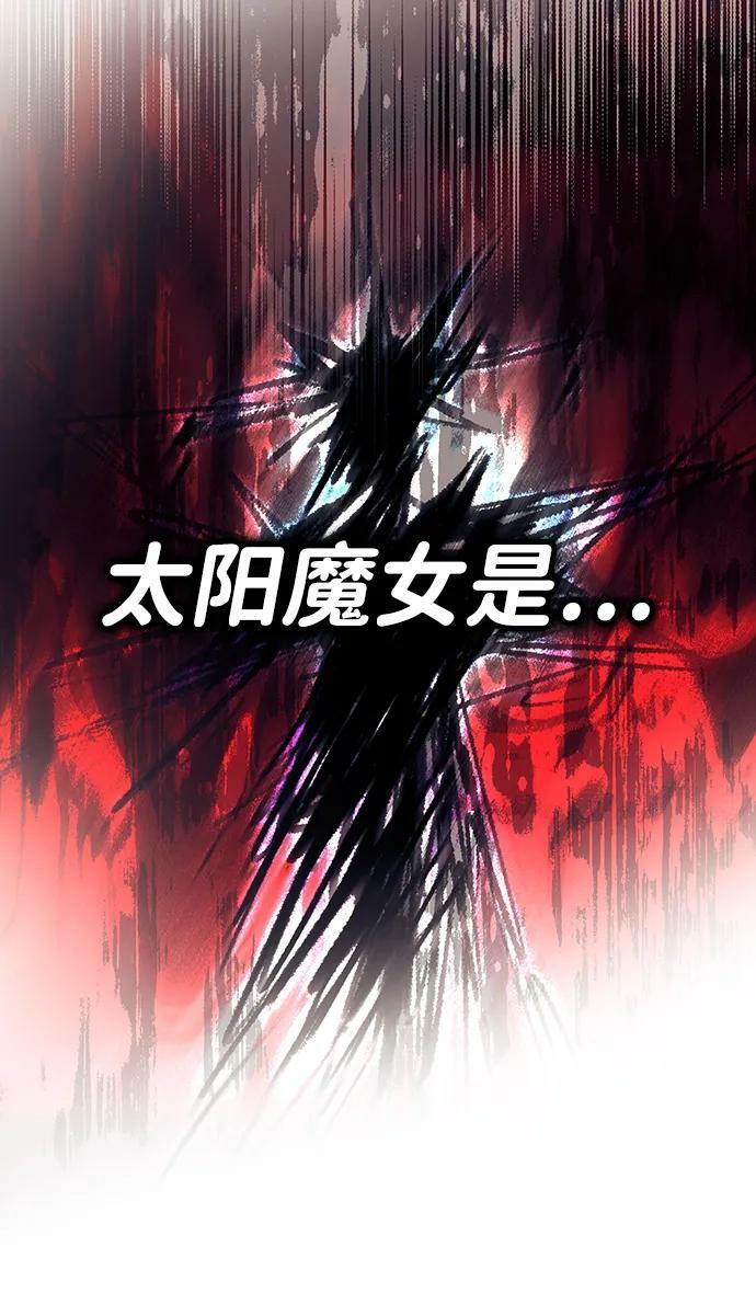 [第137话] 悲剧（2）68