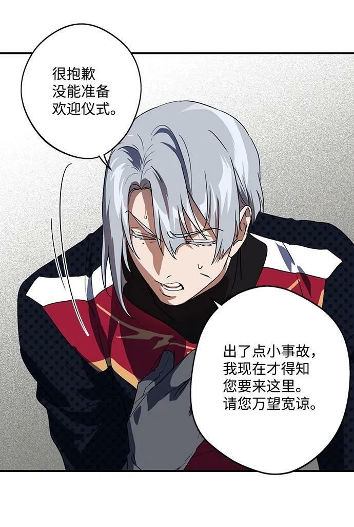 [第115话] 结婚吗？！（2）17