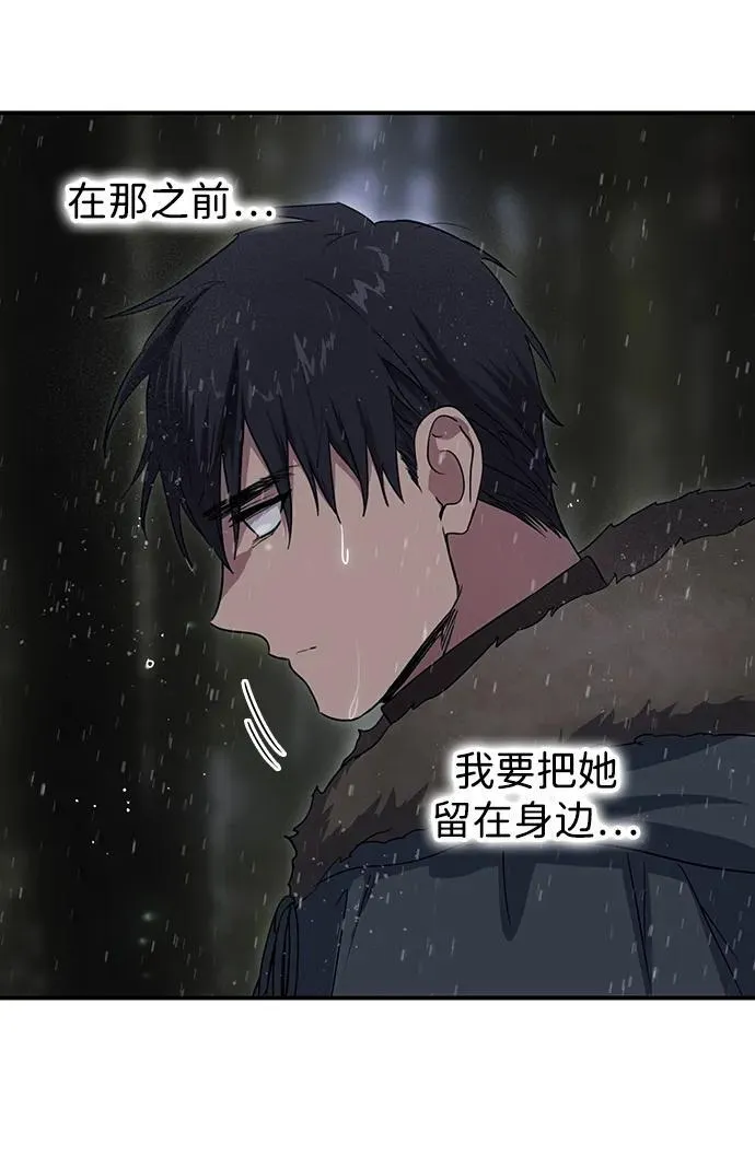 [第2季 5话] 漂泊之人（5）46