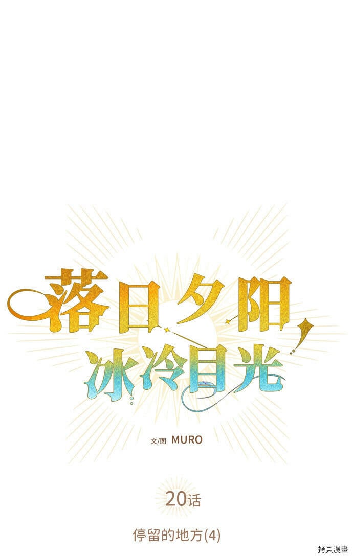 第20话13