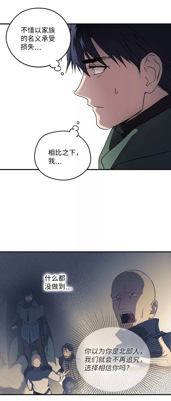 [第97话] 约定（5）23