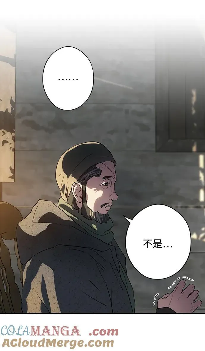 [第2季 23话] 追击（4）42