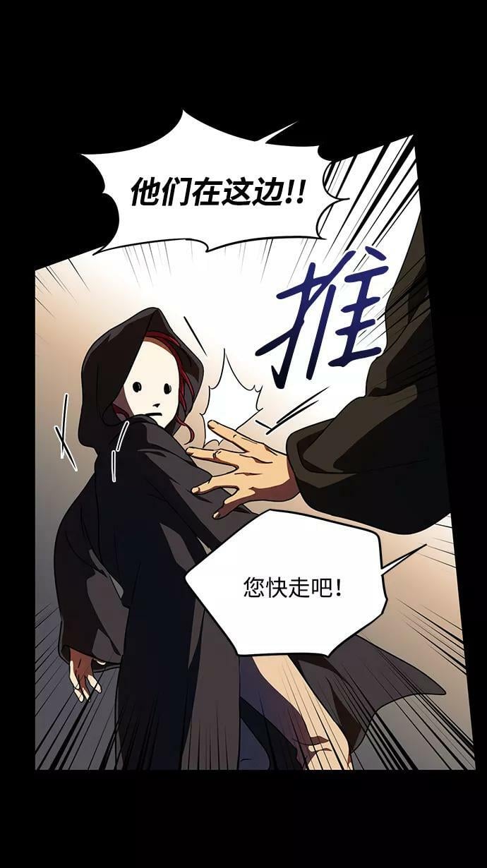 [第83话] 第一次战斗（6）19