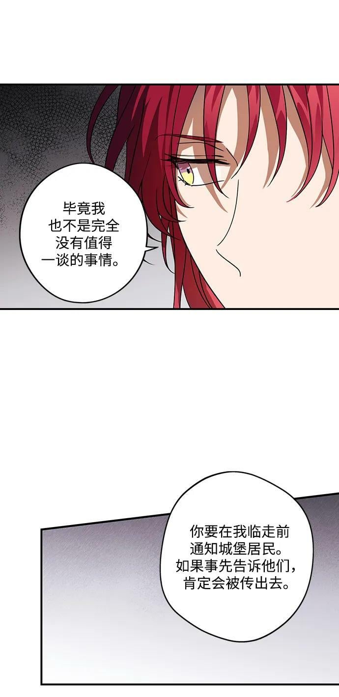 [第123话] 结婚吗？！（10）40