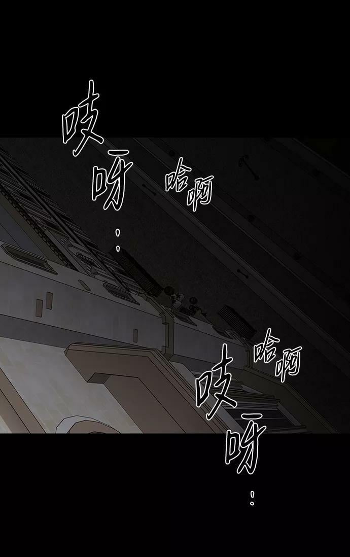 [第61话] 两条路（12）19
