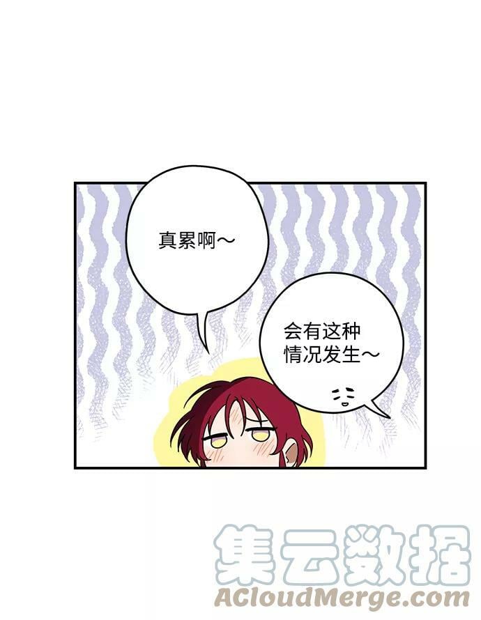 [第102话] 丢失的夜晚（2）36
