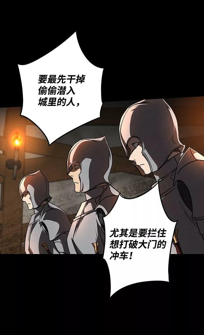 [第79话] 第一次战斗（2）38