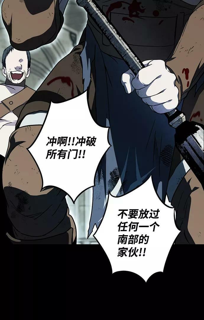 [第80话] 第一次战斗（3）23