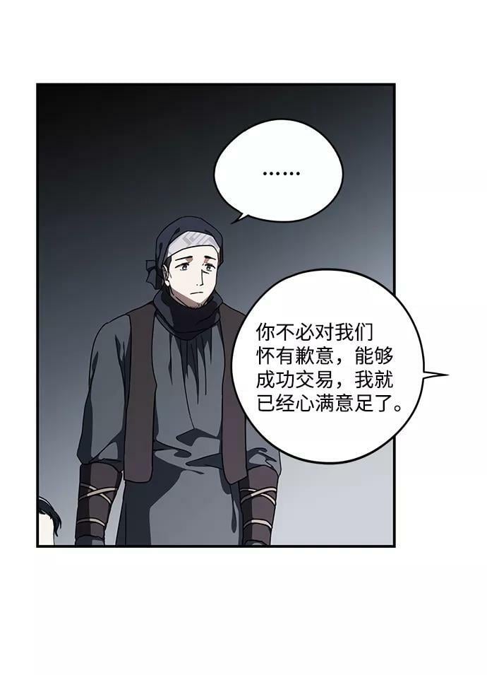 [第97话] 约定（5）38