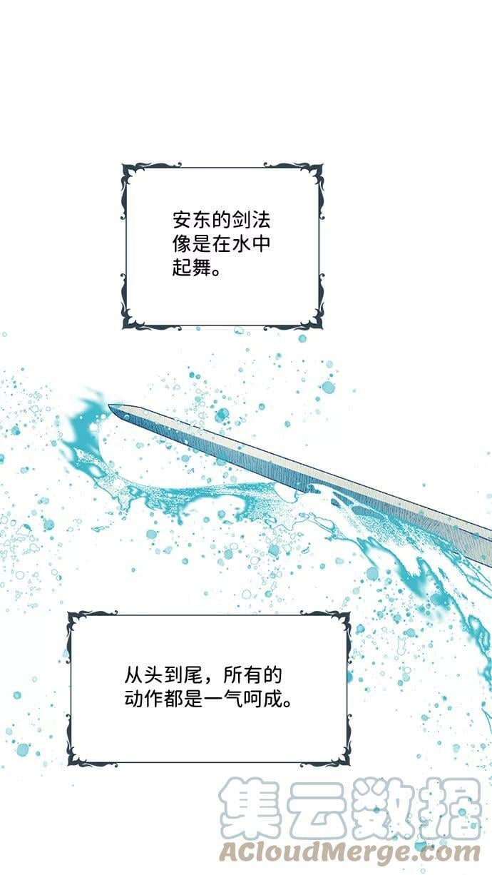 [第59话] 两条路（10）3