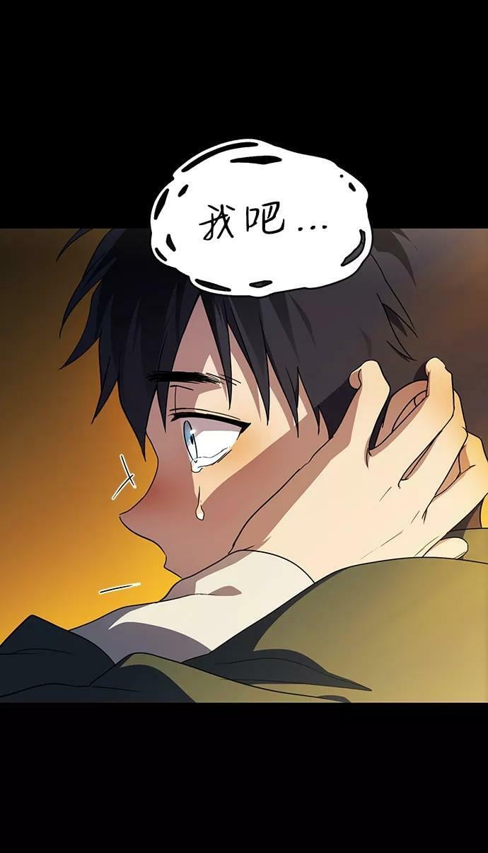 [第107话] 丢失的夜晚（7）43