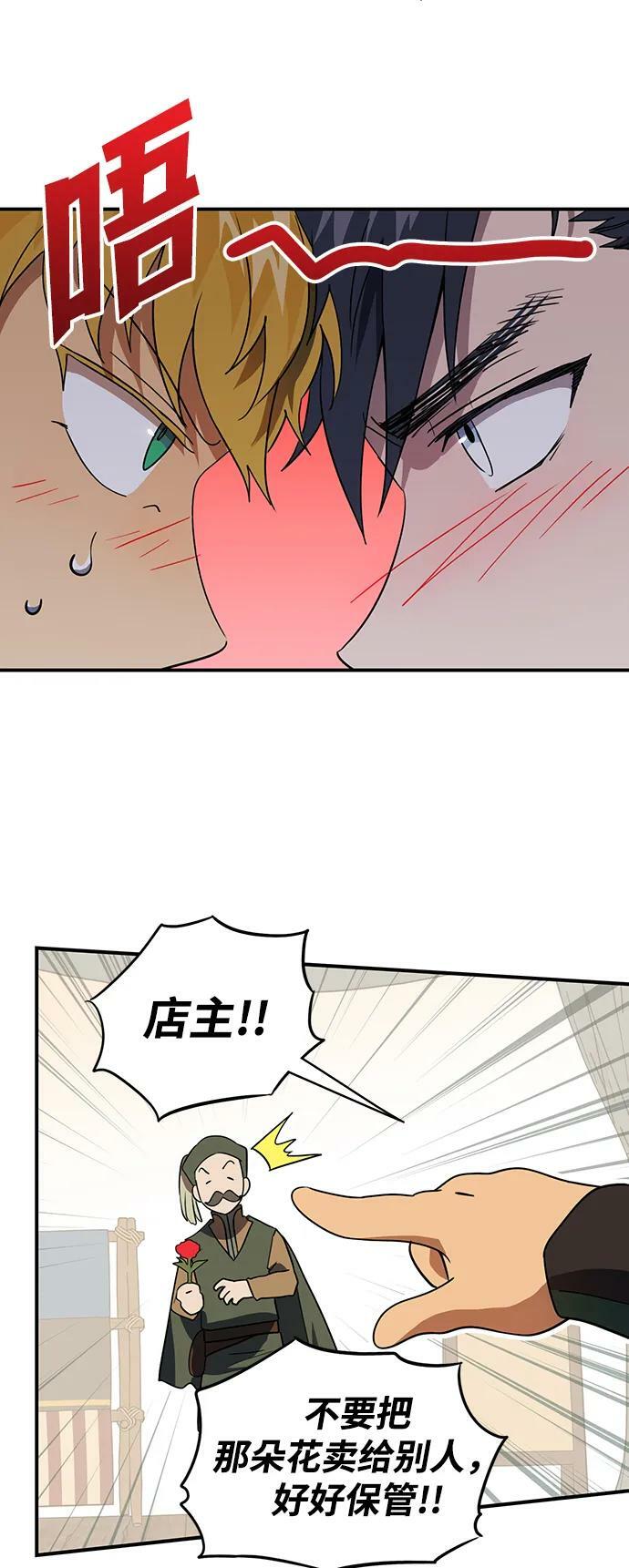 [第130话] 庆典（3）19