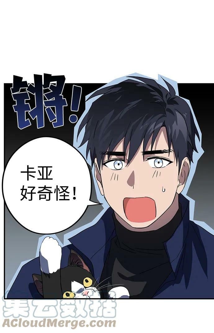 [第114话] 结婚吗？！（1）33