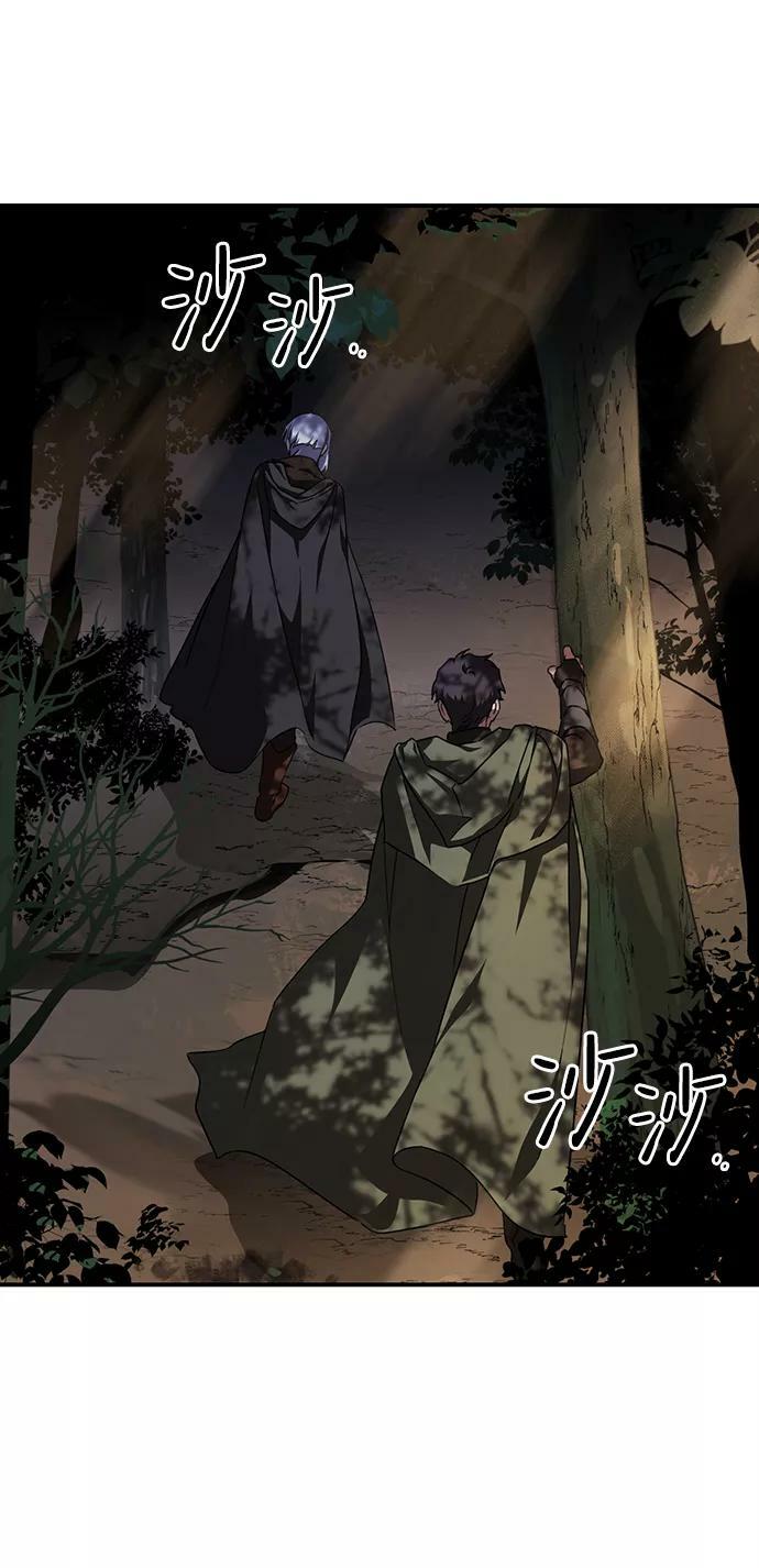 [第64话] 两条路（15）43