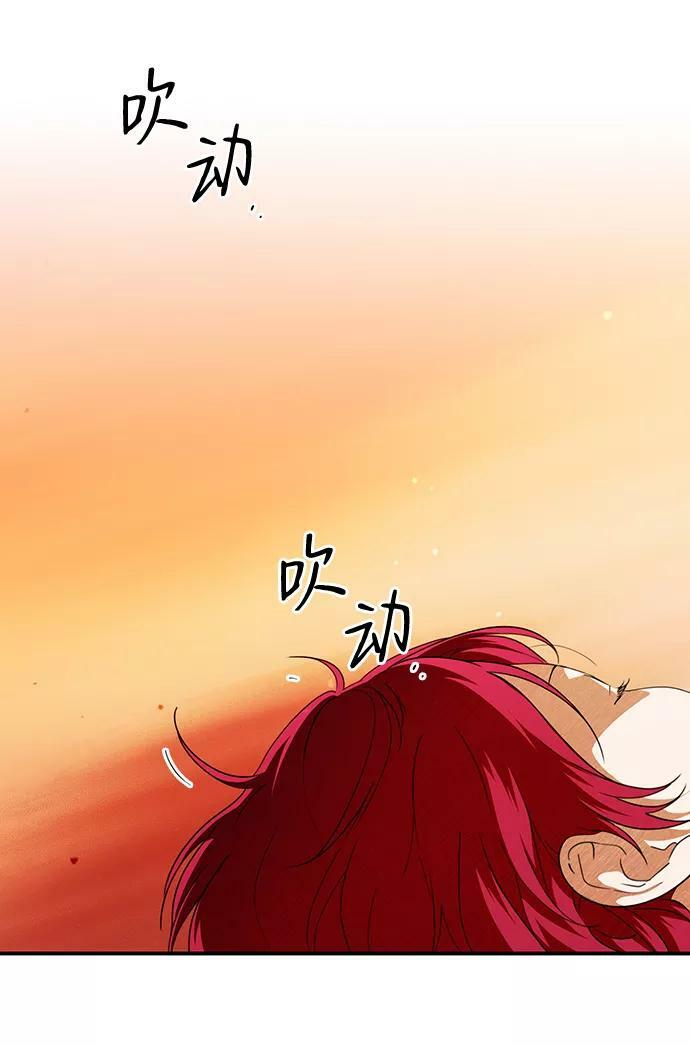 [第67话] 希迦尔（1）1
