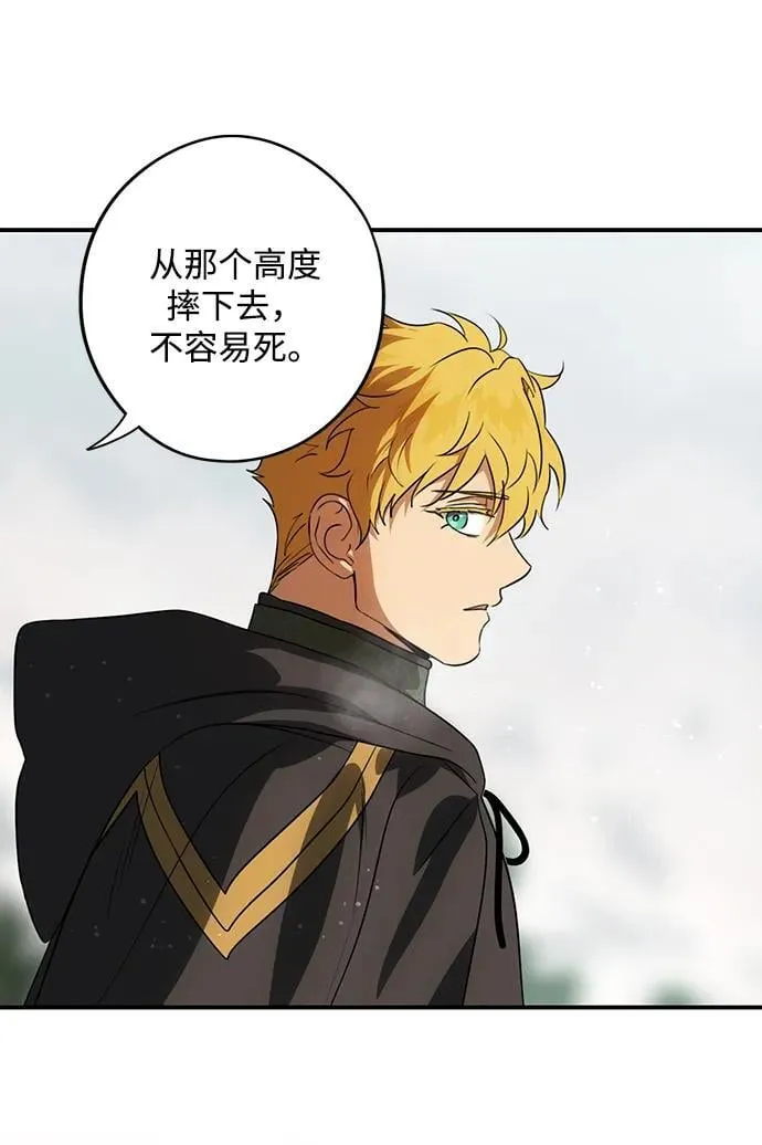 [第2季 36话] 被隐藏的故事（1）37