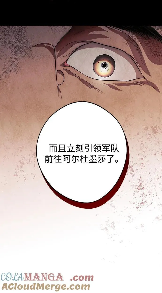 [第2季 37话] 被隐藏的故事（2）45