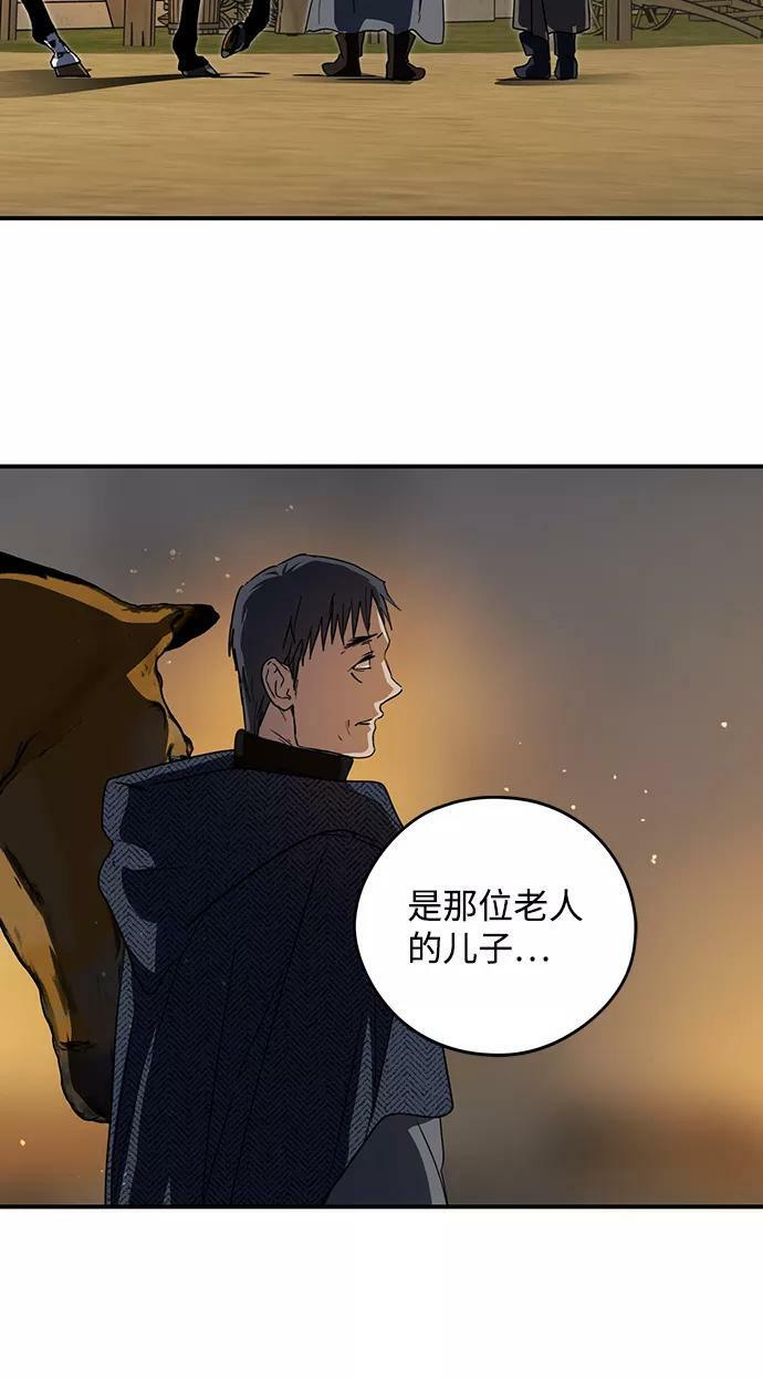 [第103话] 丢失的夜晚（3）56