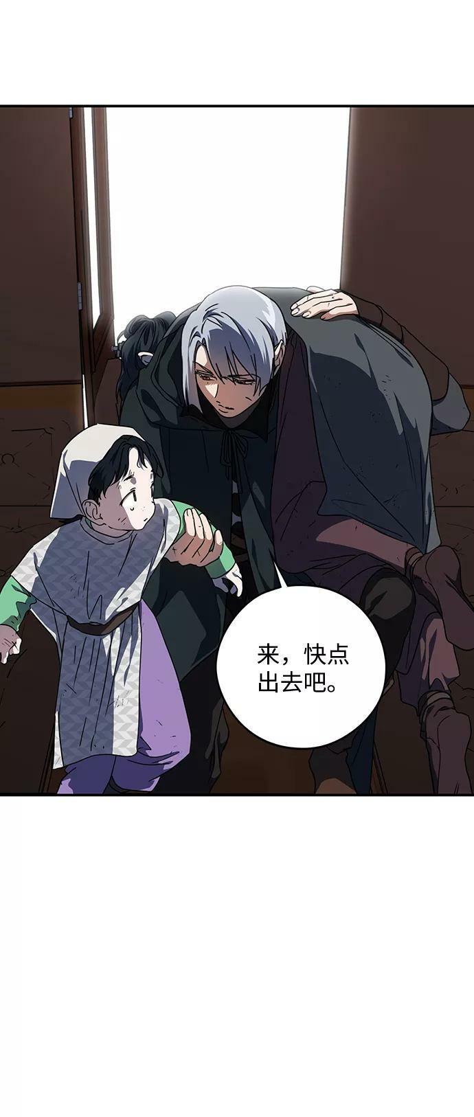 [第94话] 约定（2）38