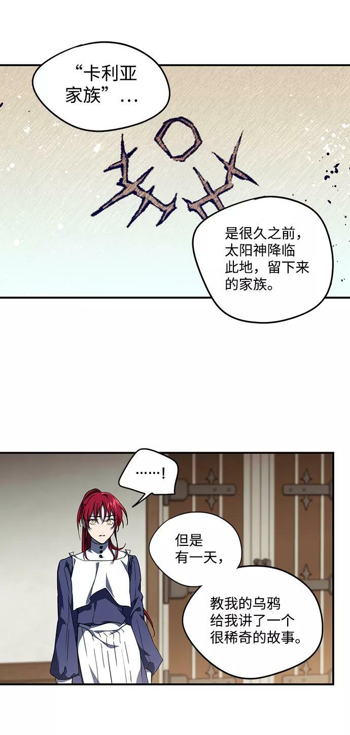 [第44话] 仪式之日（6）59