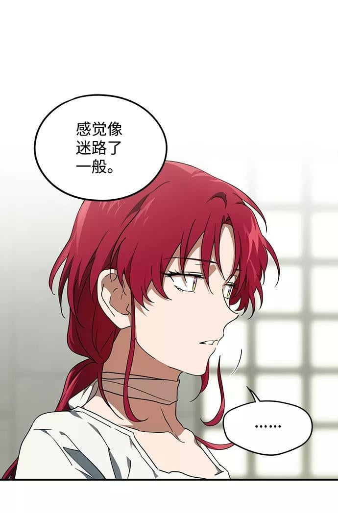 [第63话] 两条路（14）16