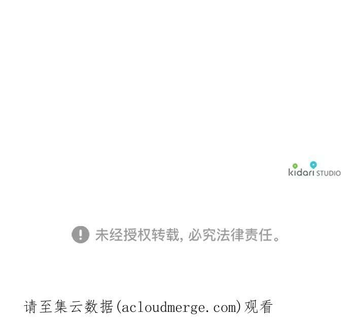 [第107话] 丢失的夜晚（7）111