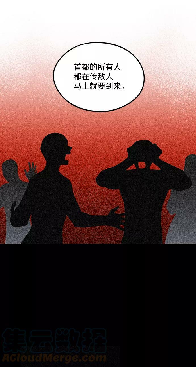 [第65话] 两条路（16）60
