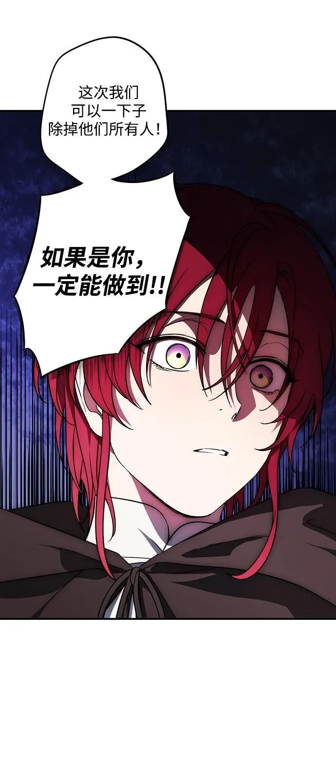 [第2季 18话] 故乡（6）29