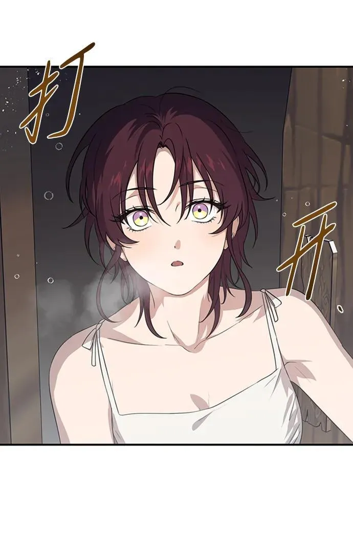 [第2季 13话] 故乡（1）25