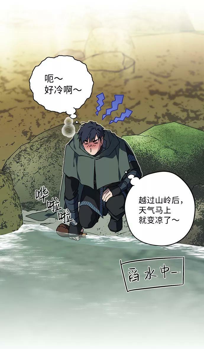 [第93话] 约定（1）37