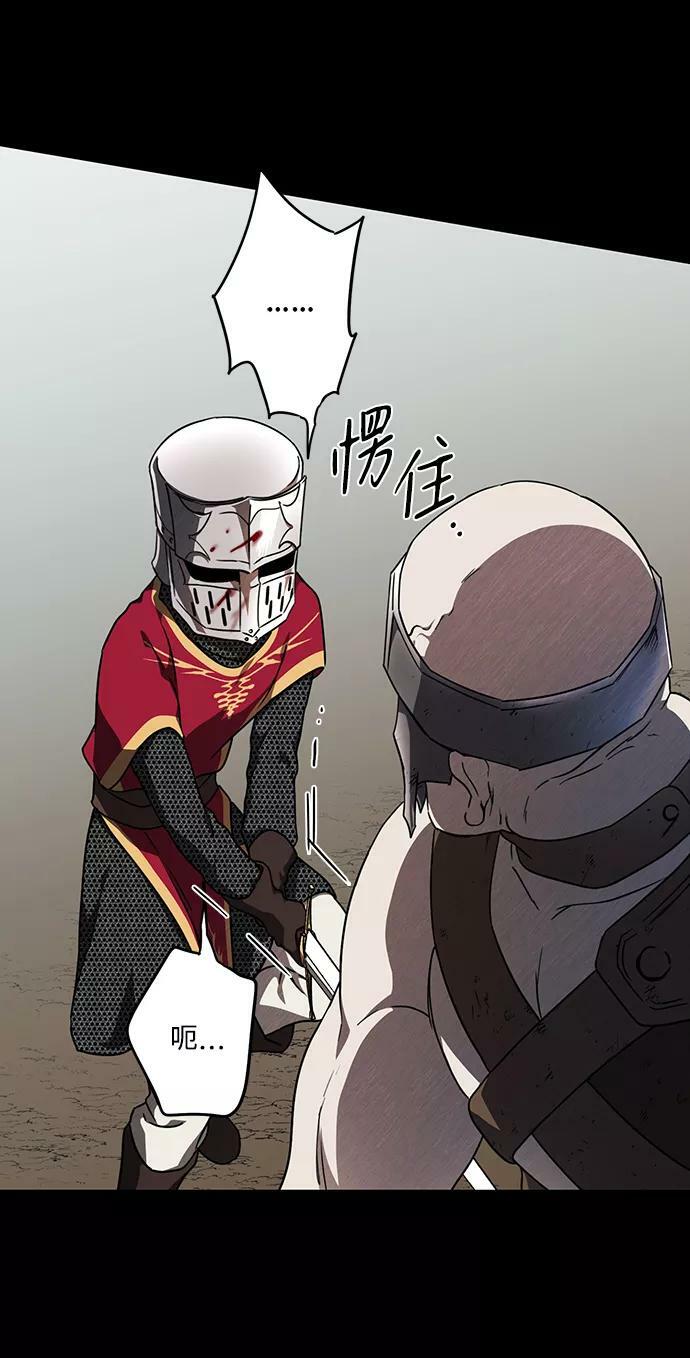 [第80话] 第一次战斗（3）29