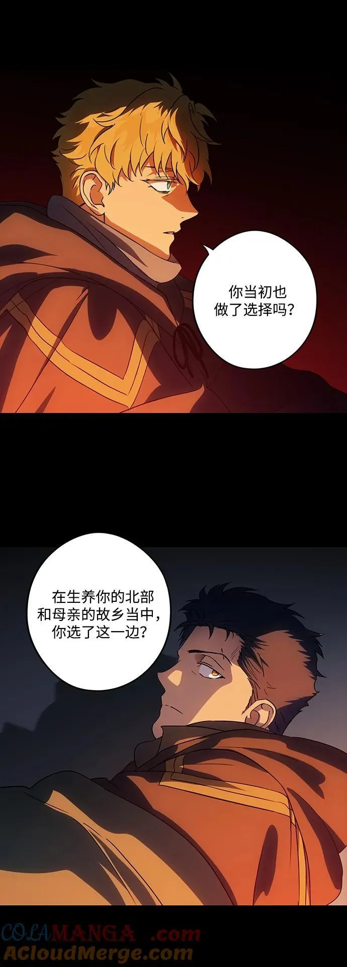 [第2季 39话] 被隐藏的故事（4）57