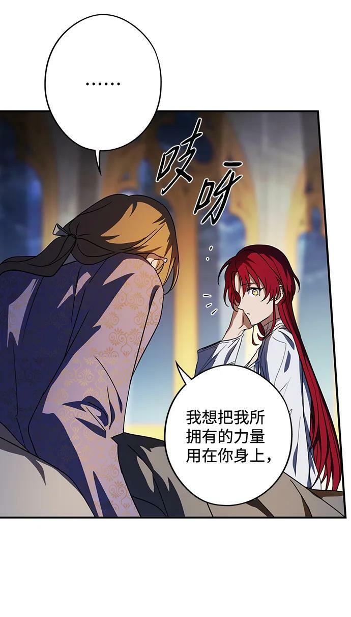 [第120话] 结婚吗？！（7）46