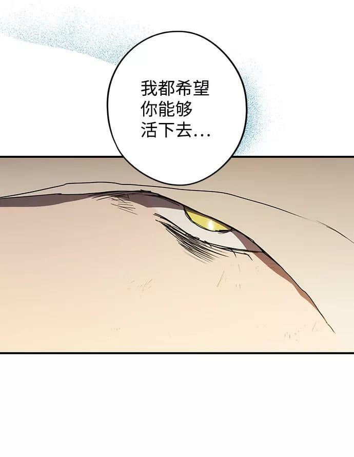 [第107话] 丢失的夜晚（7）81