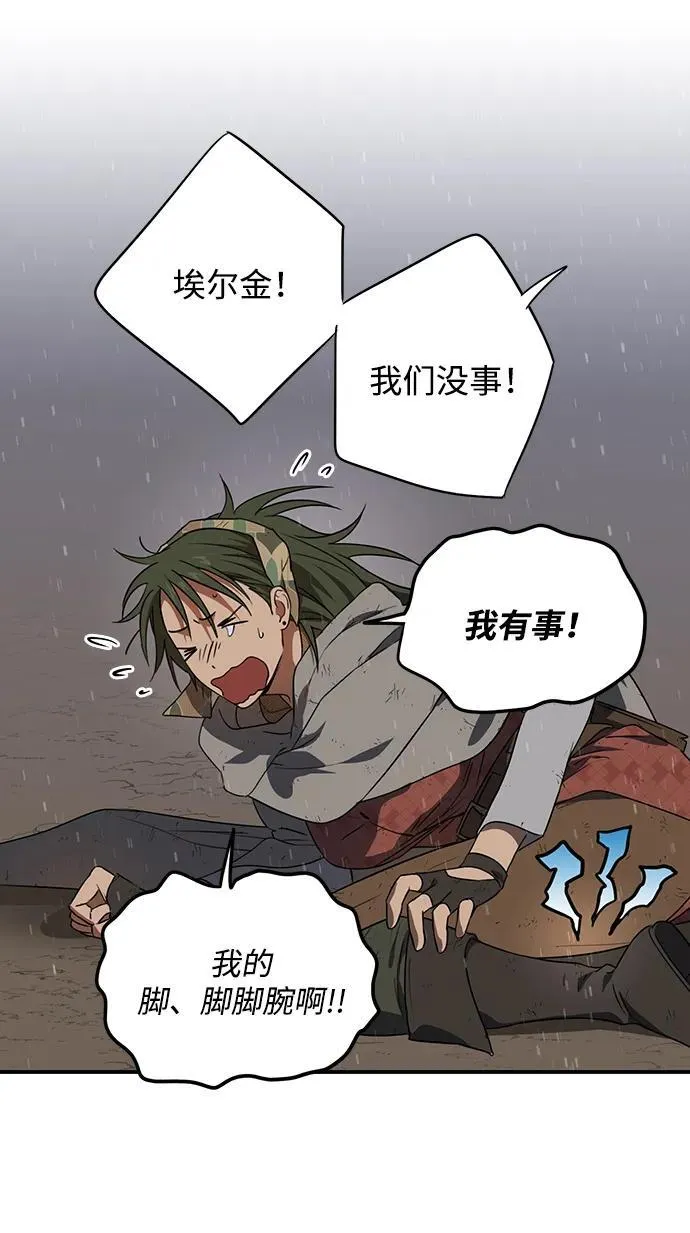 [第2季 5话] 漂泊之人（5）22